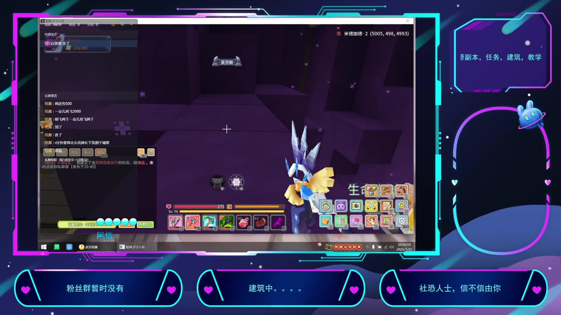 2025-1-25重生之我在奶块挨锤片段5