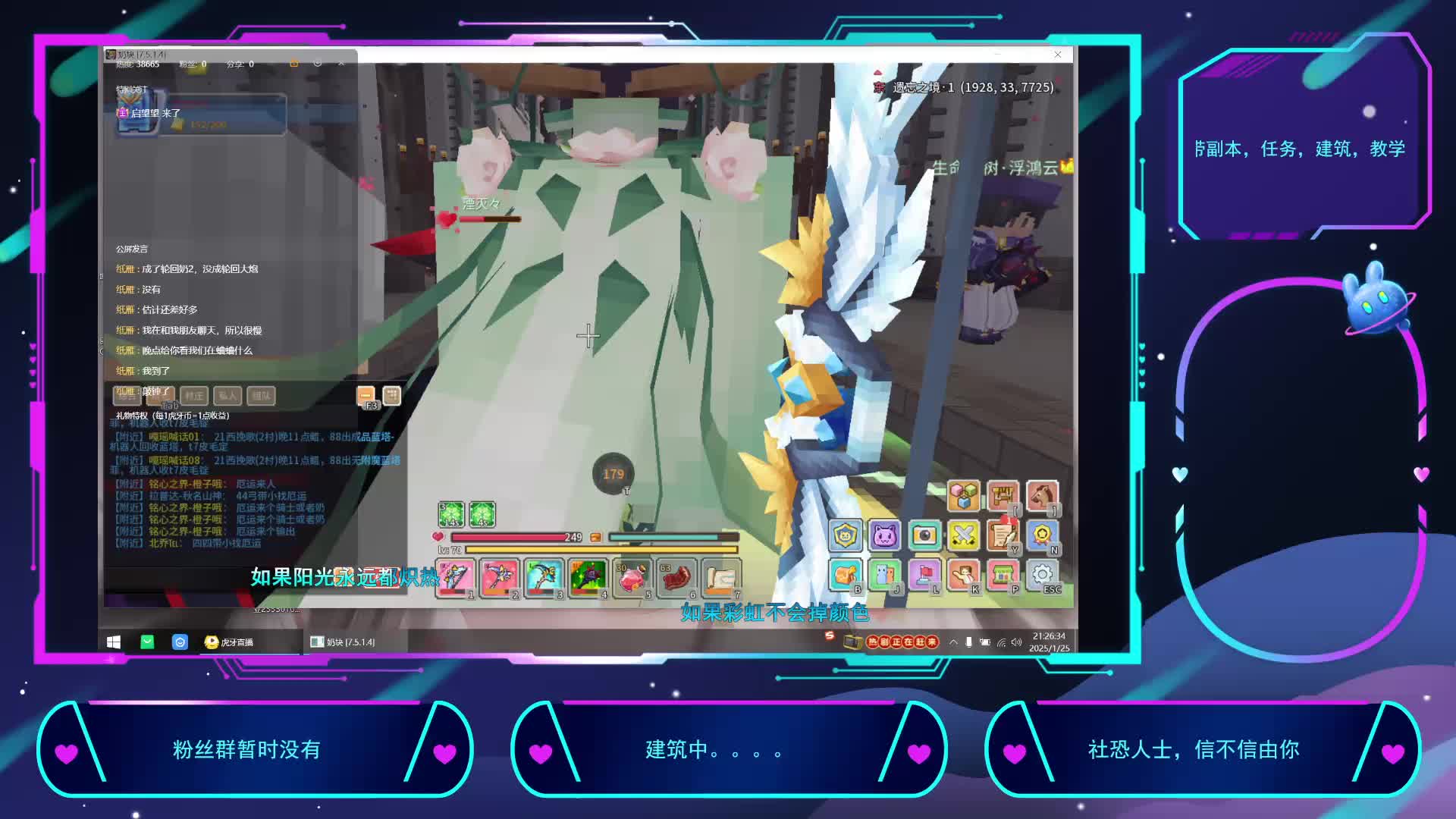 2025-1-25重生之我在奶块挨锤片段6