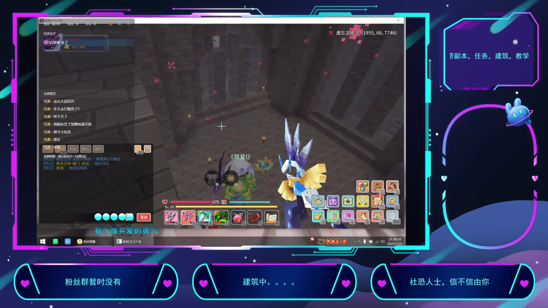 2025-1-25重生之我在奶块挨锤片段7