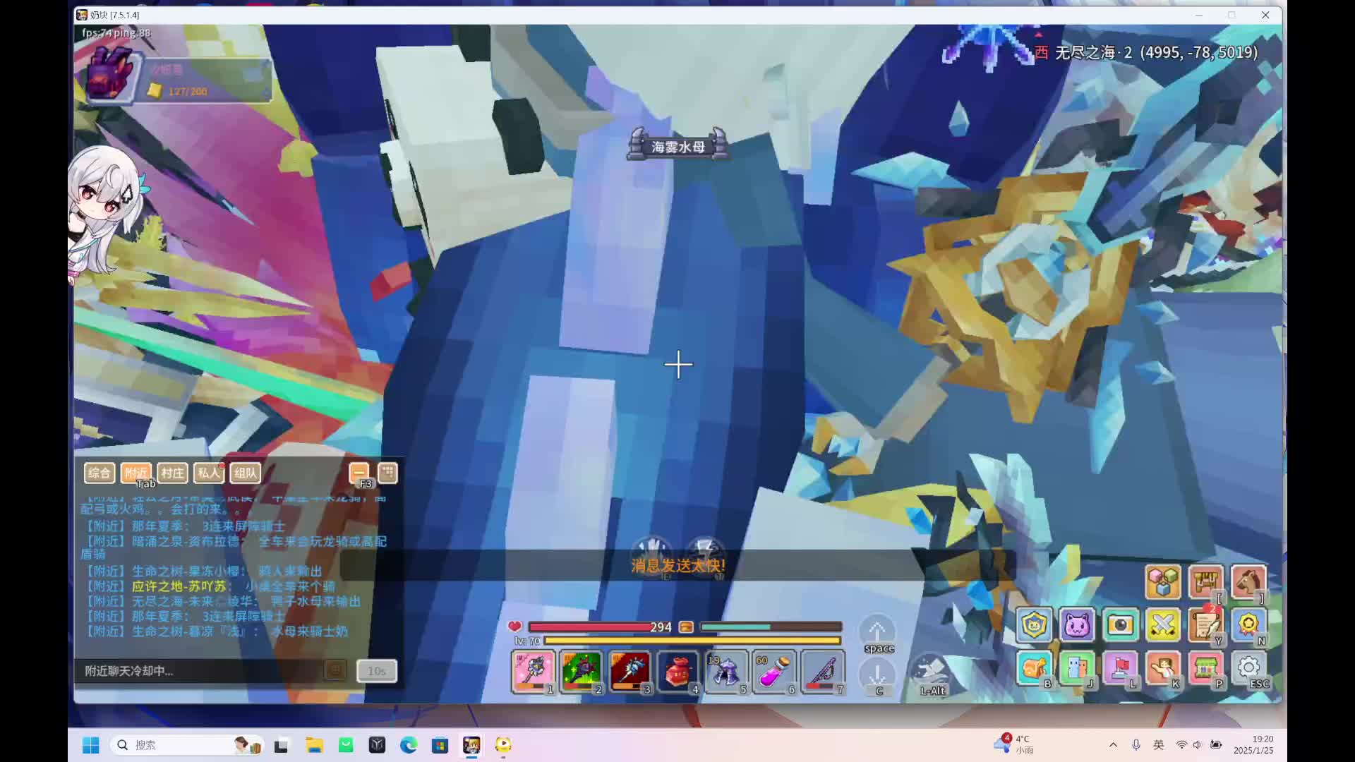 直播第五天回放