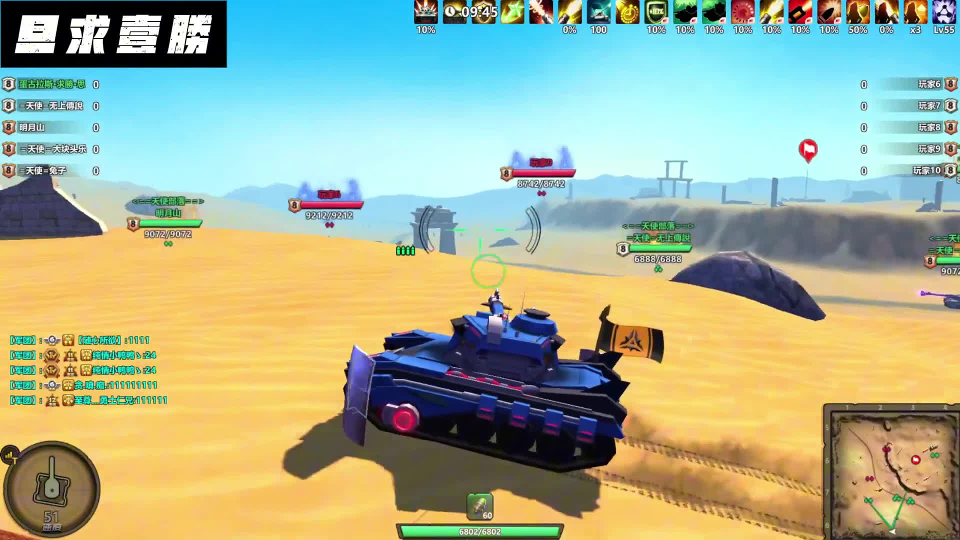 领土大战250125（一）