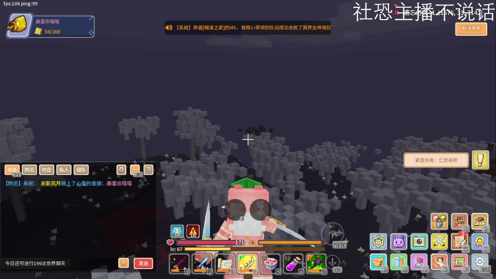 2025-1-24奶块（2）