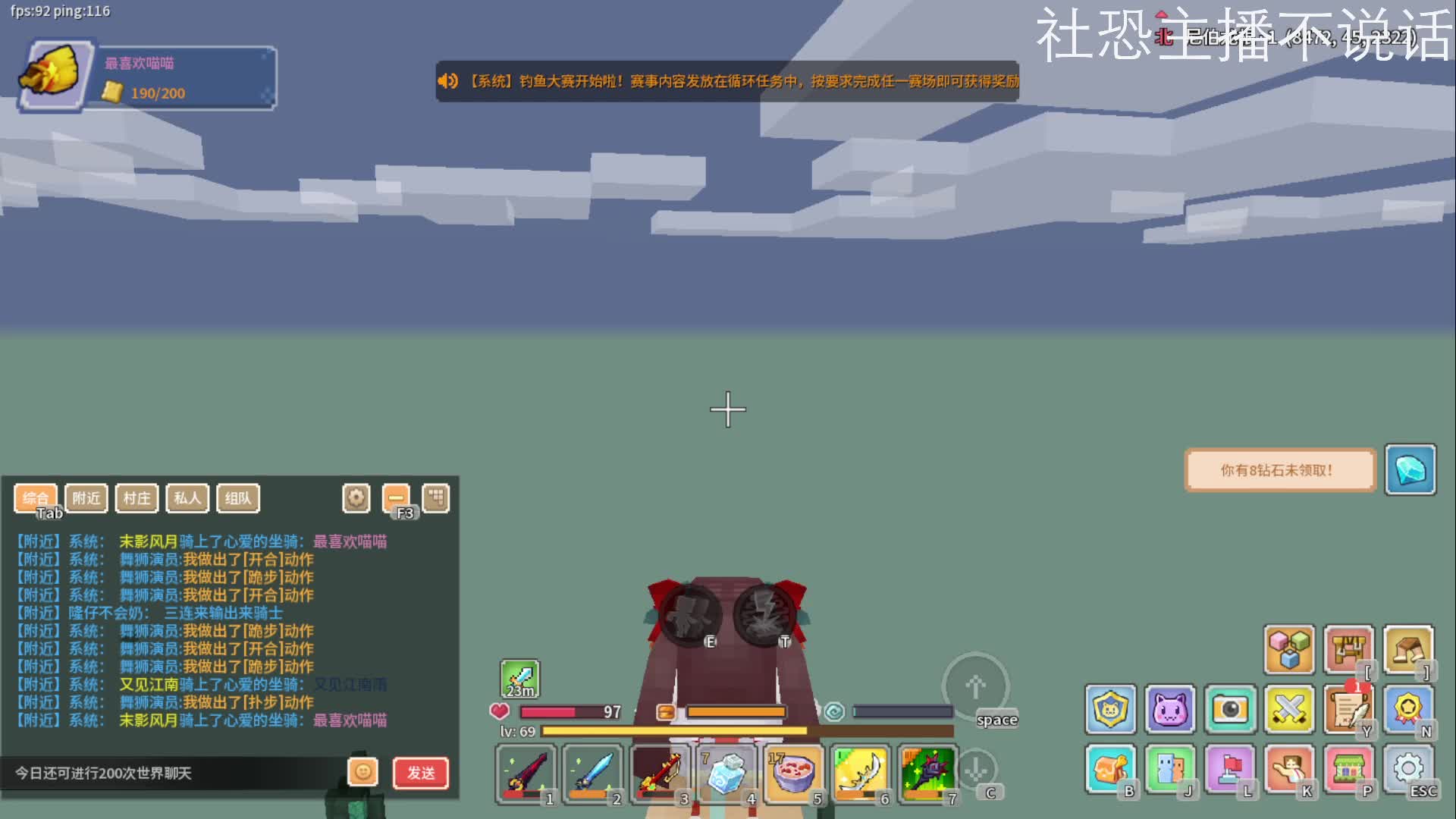 2025-1-25奶块（1）