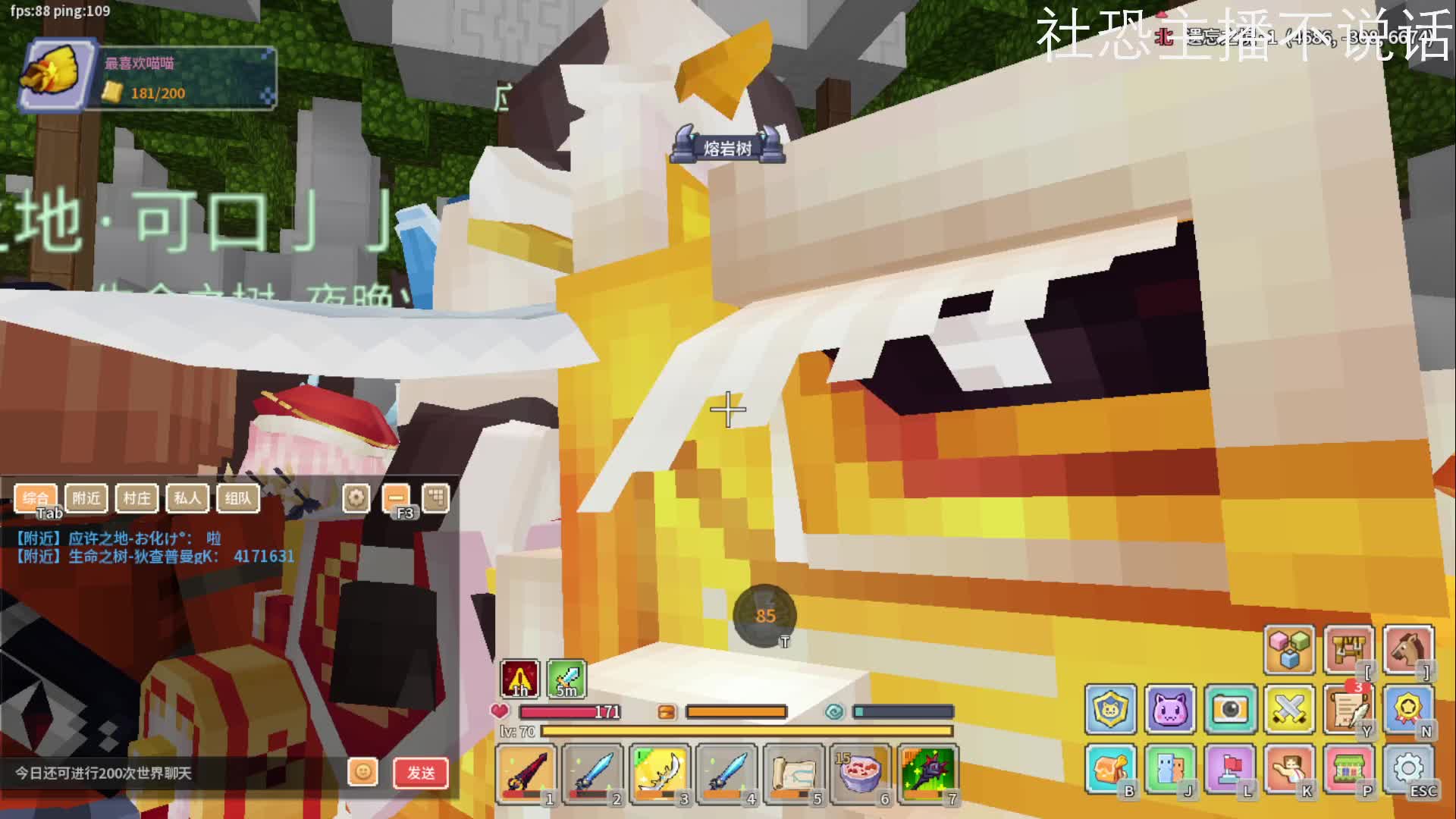 2025-1-25奶块（2）