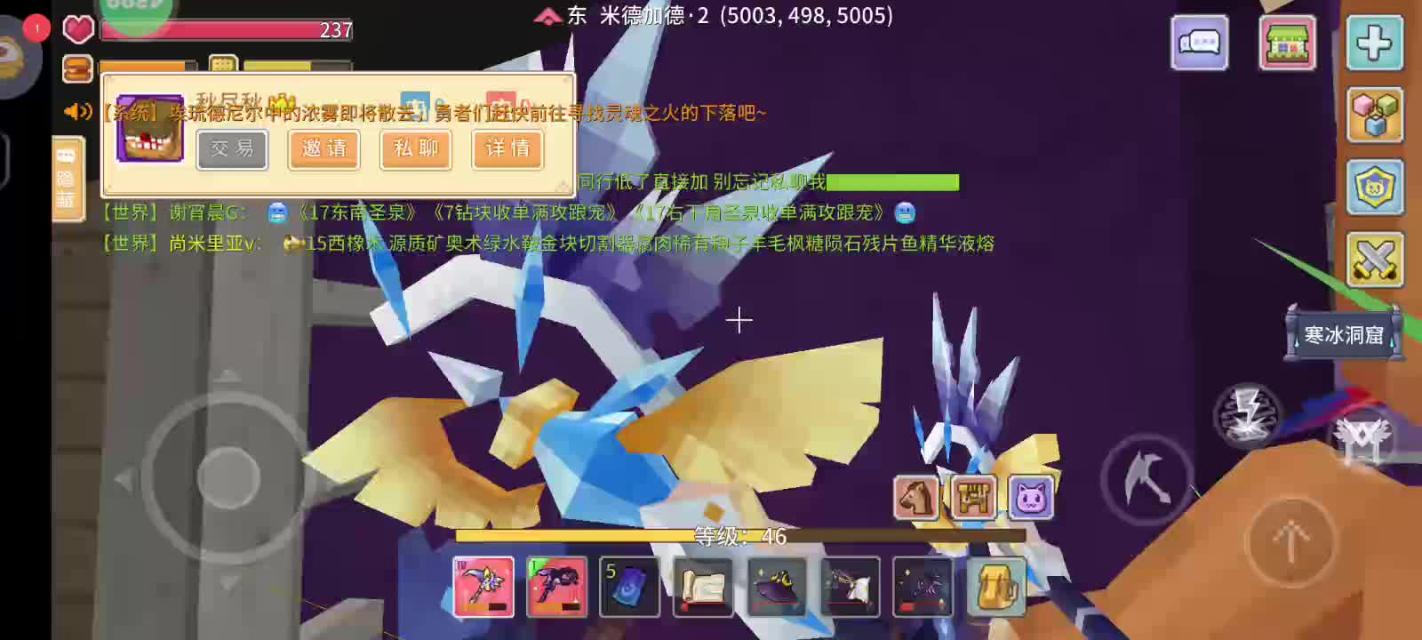 开播第一天片段4