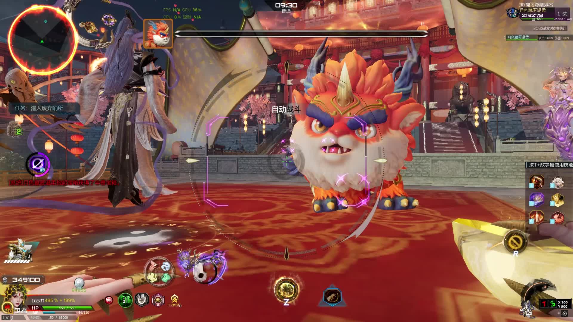 逆战年兽单开星寰托管挂箱子