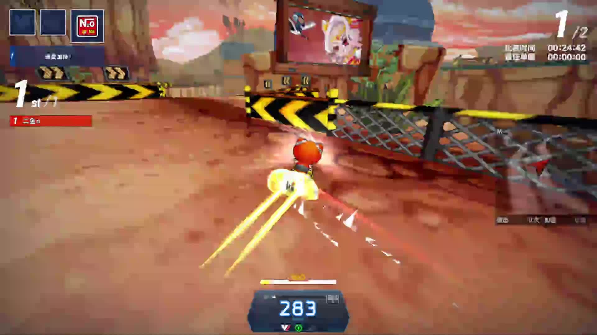 玩会跑跑-片段1