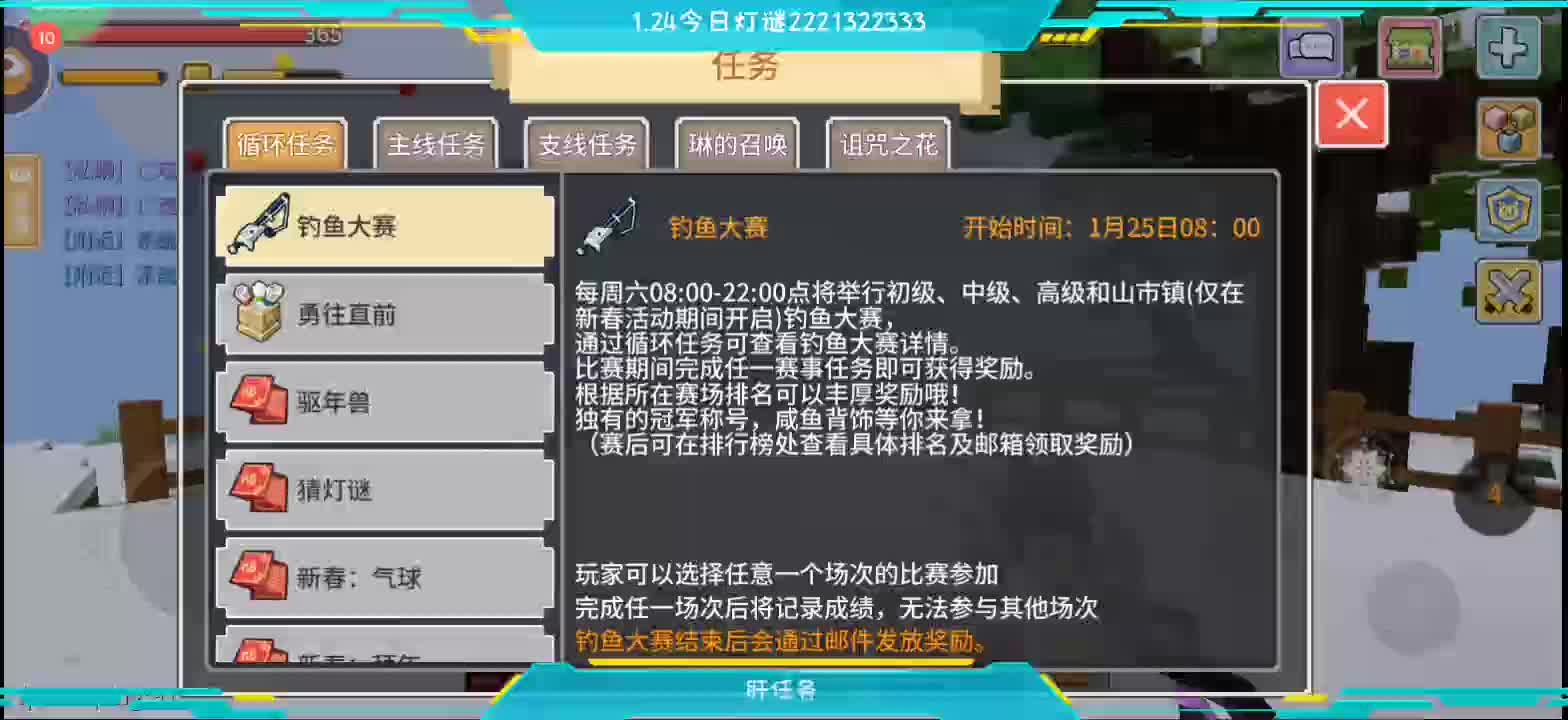 直播第五天（肝任务）