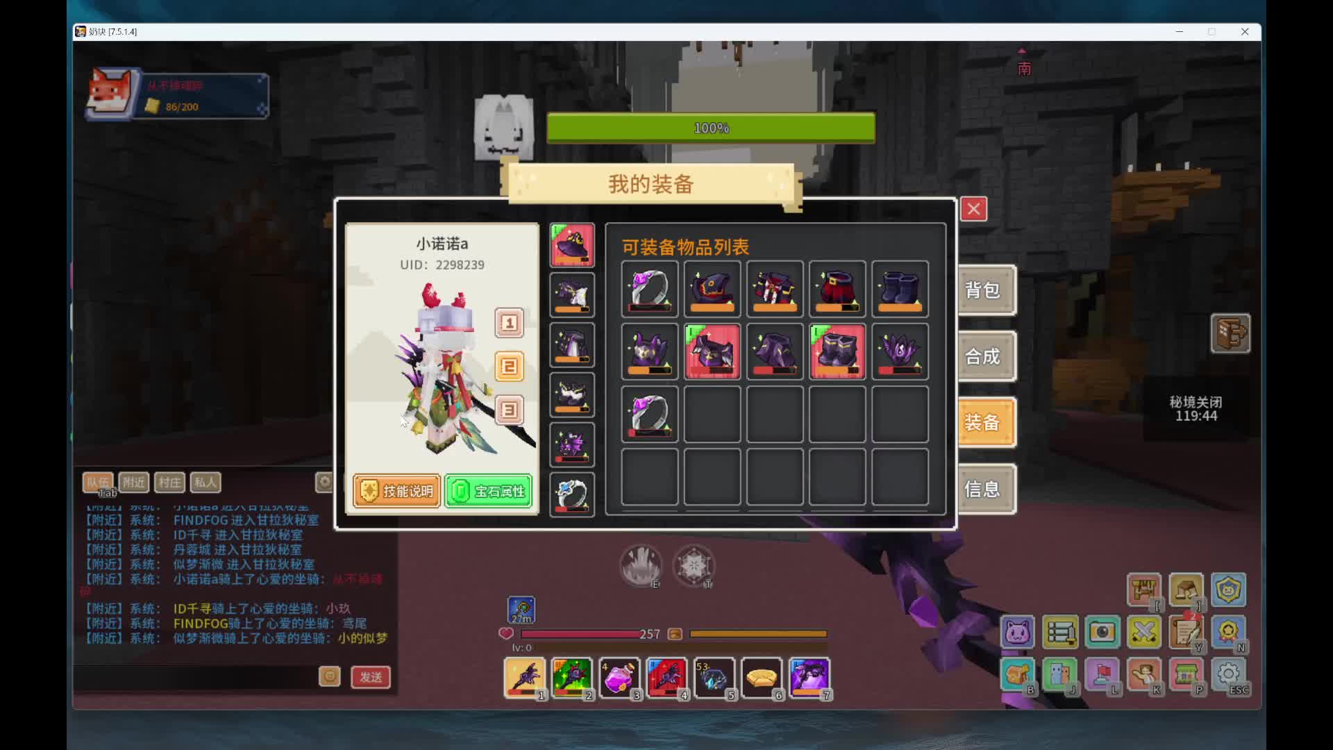 1.25奶块搬砖-片段1