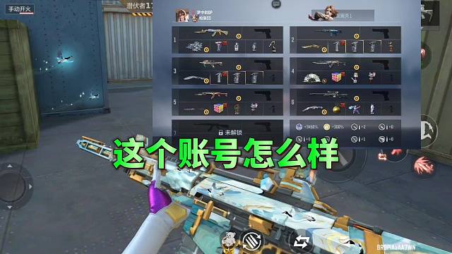 CF手游：来看看这V0号实力如何，有三把三国武器