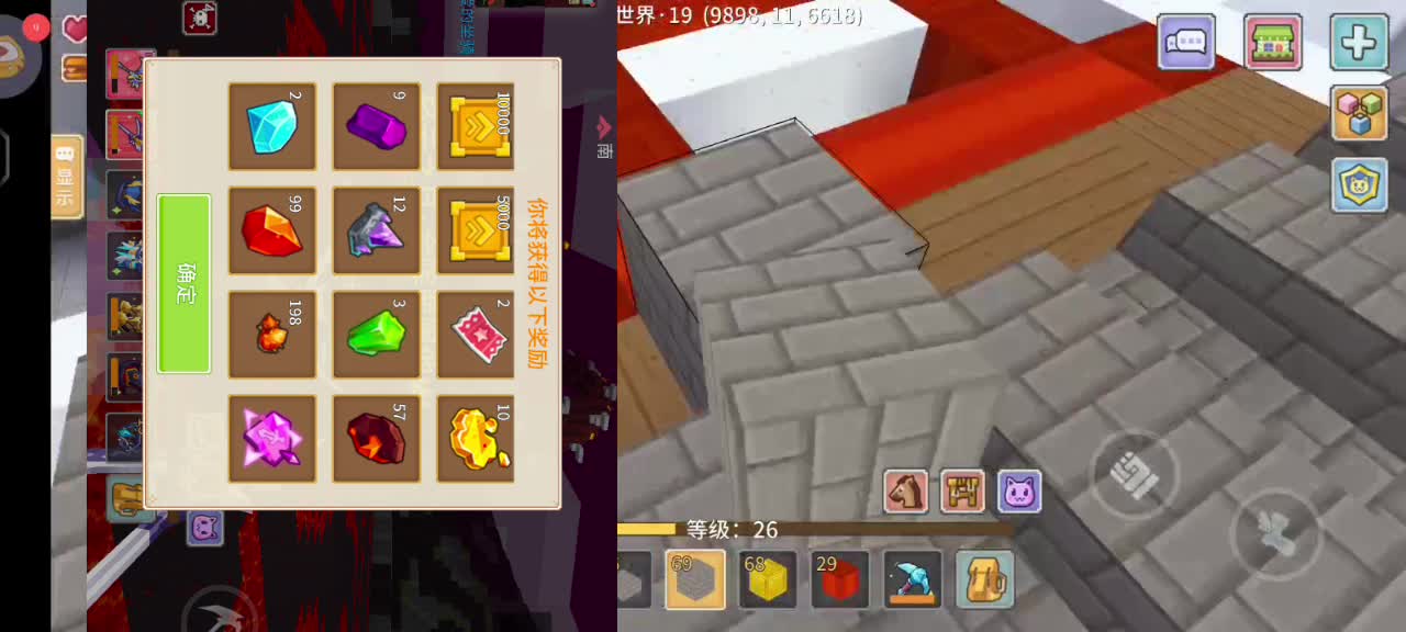 直播第一天片段2-3中间补段1