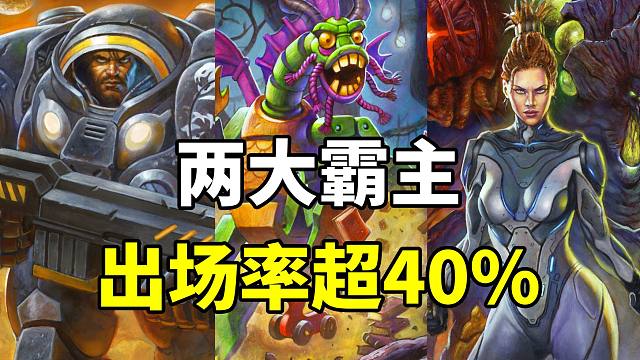 简单无敌！炉石上分最强卡组！暗藏最容易搞错的两个机制！