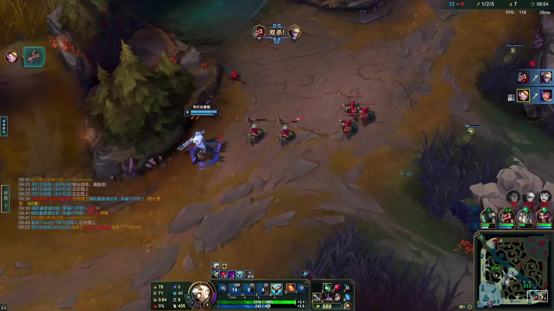 露露辅助专场-片段2