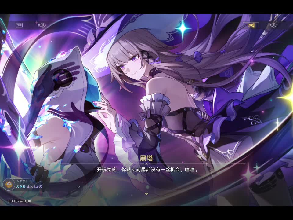 每日遗器20250125（差700碎片可定制）