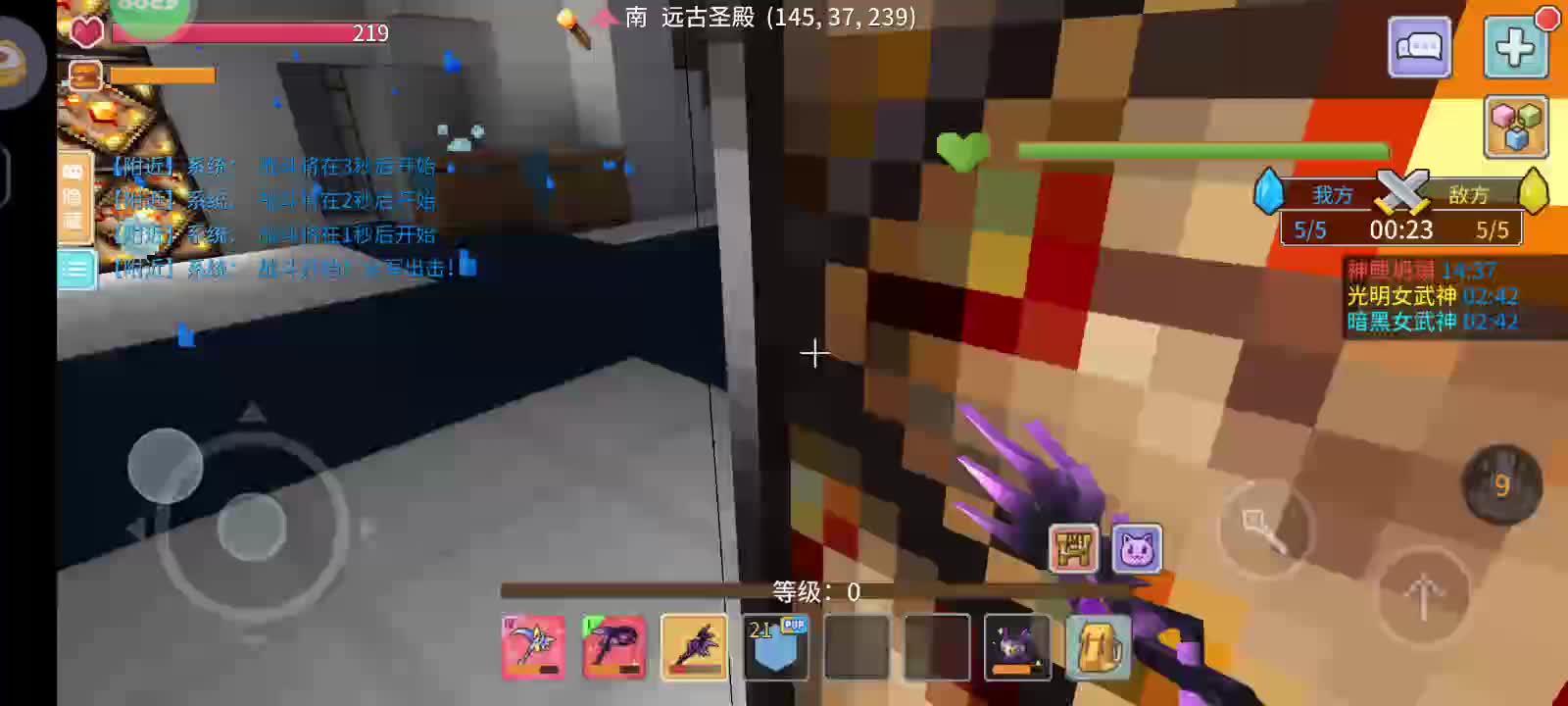 直播第一天片段2-3中间补段2结束是第三段