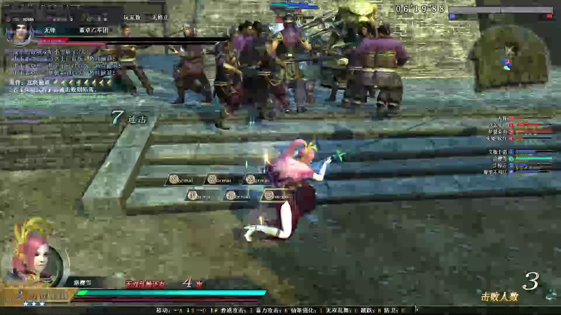 人狂天自收-缺德带冒烟