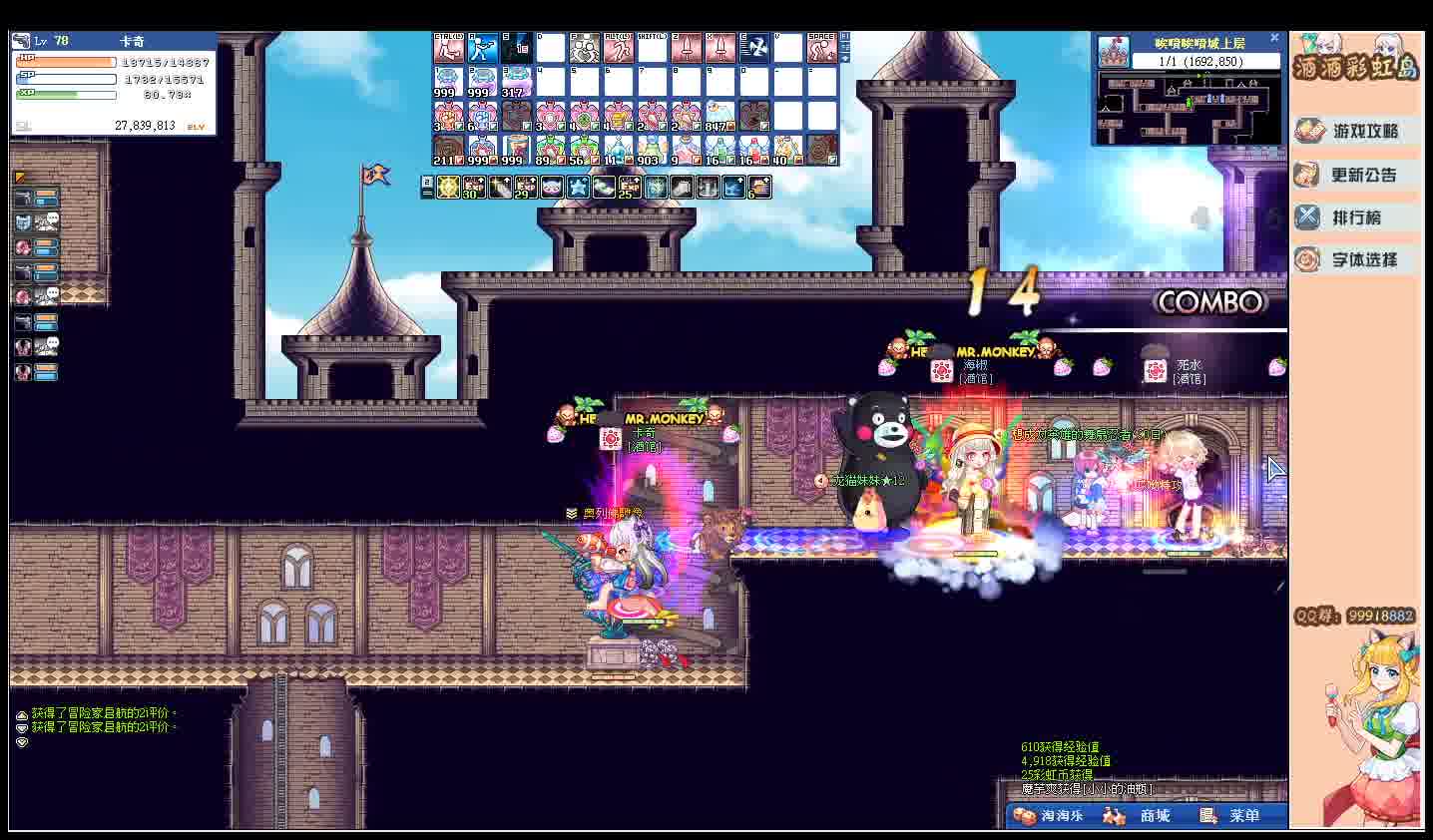 desktop 2025-01-26 09-17-53