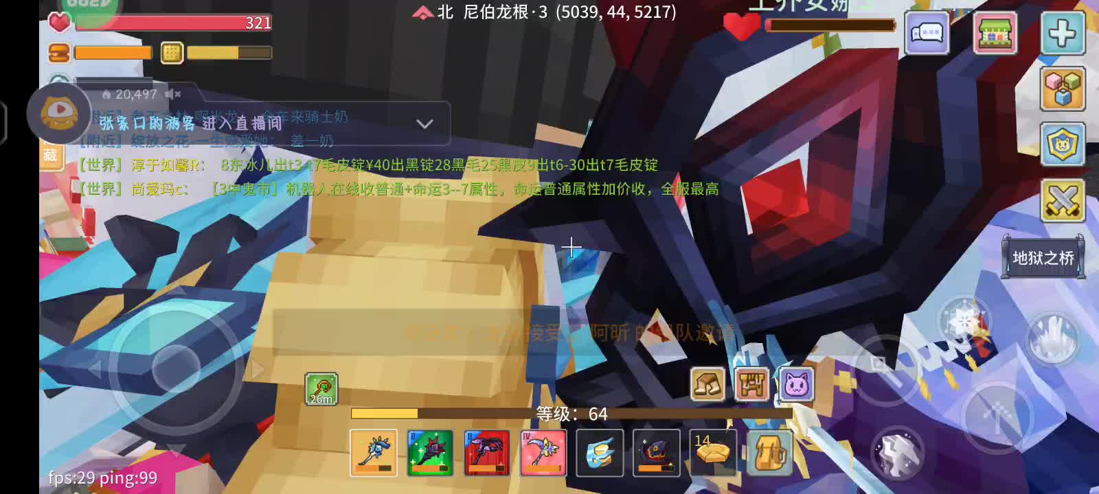 1.25日常副本-片段1