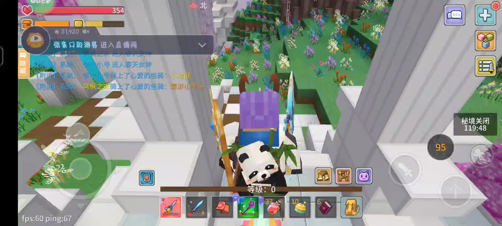 1.25日常副本-片段2