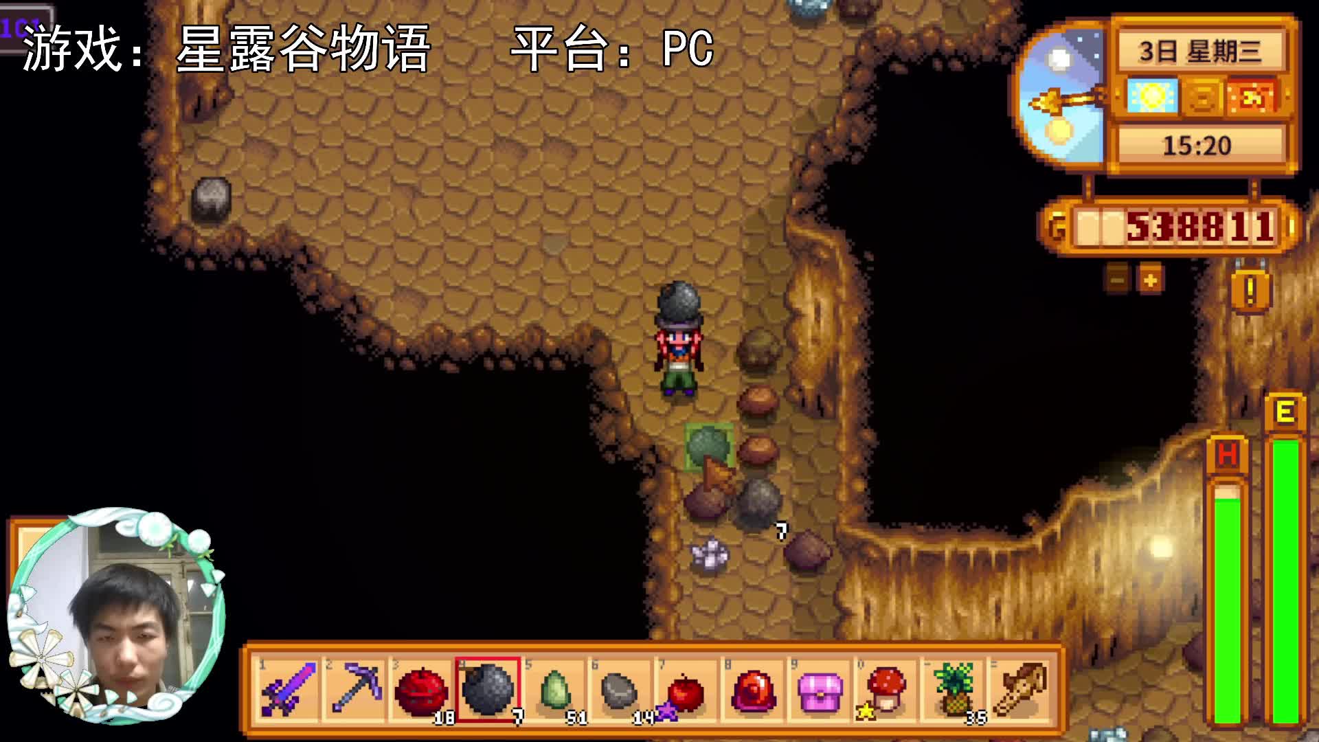 【星露谷物语】下矿，出了一个三级仙女盒！