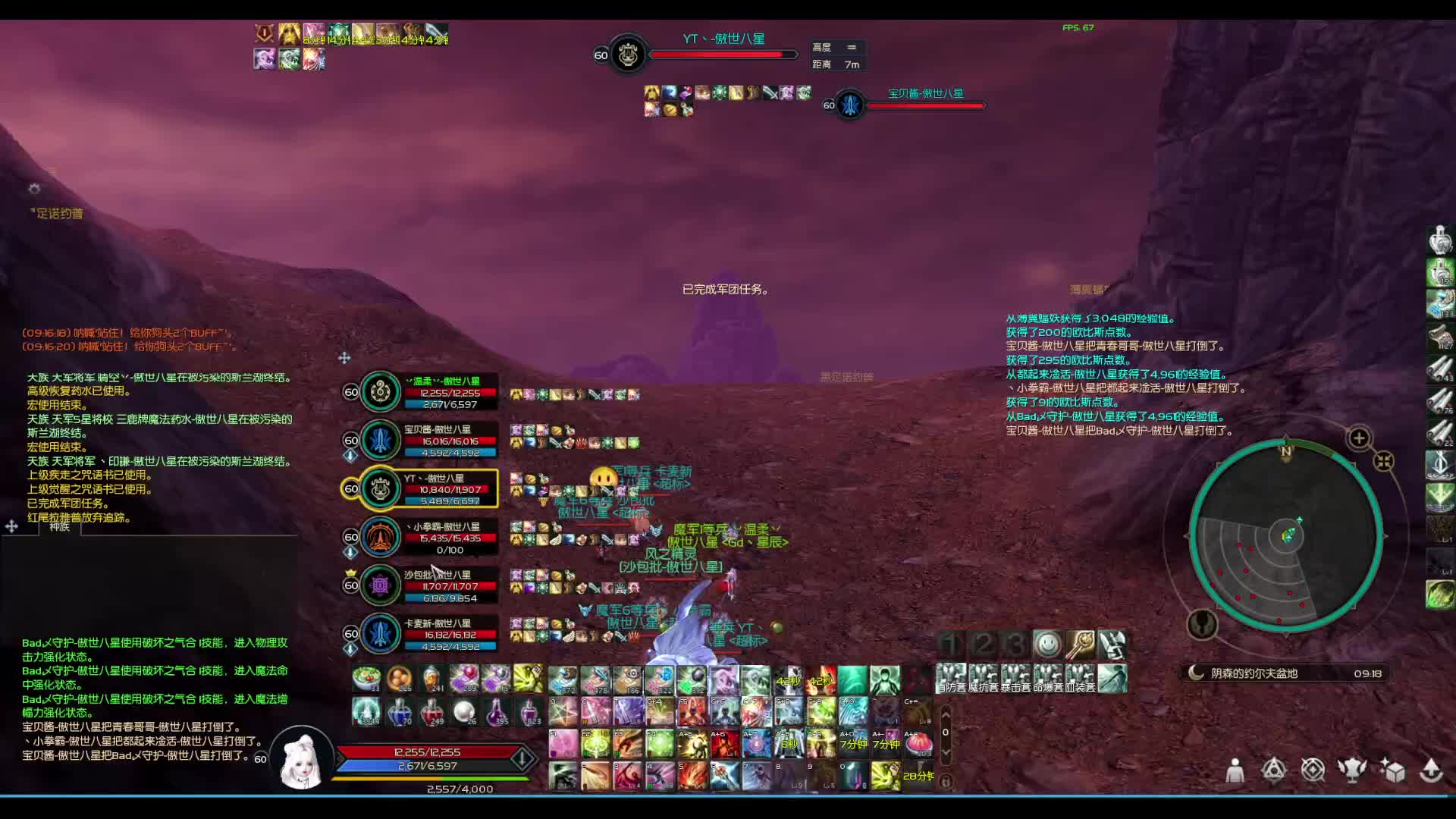 早起的鸟儿有虫吃。