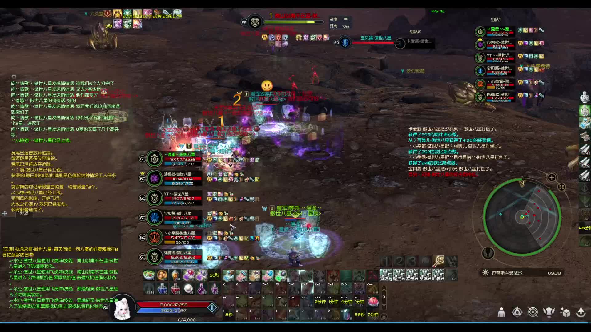 欢迎来到我的直播间片段1