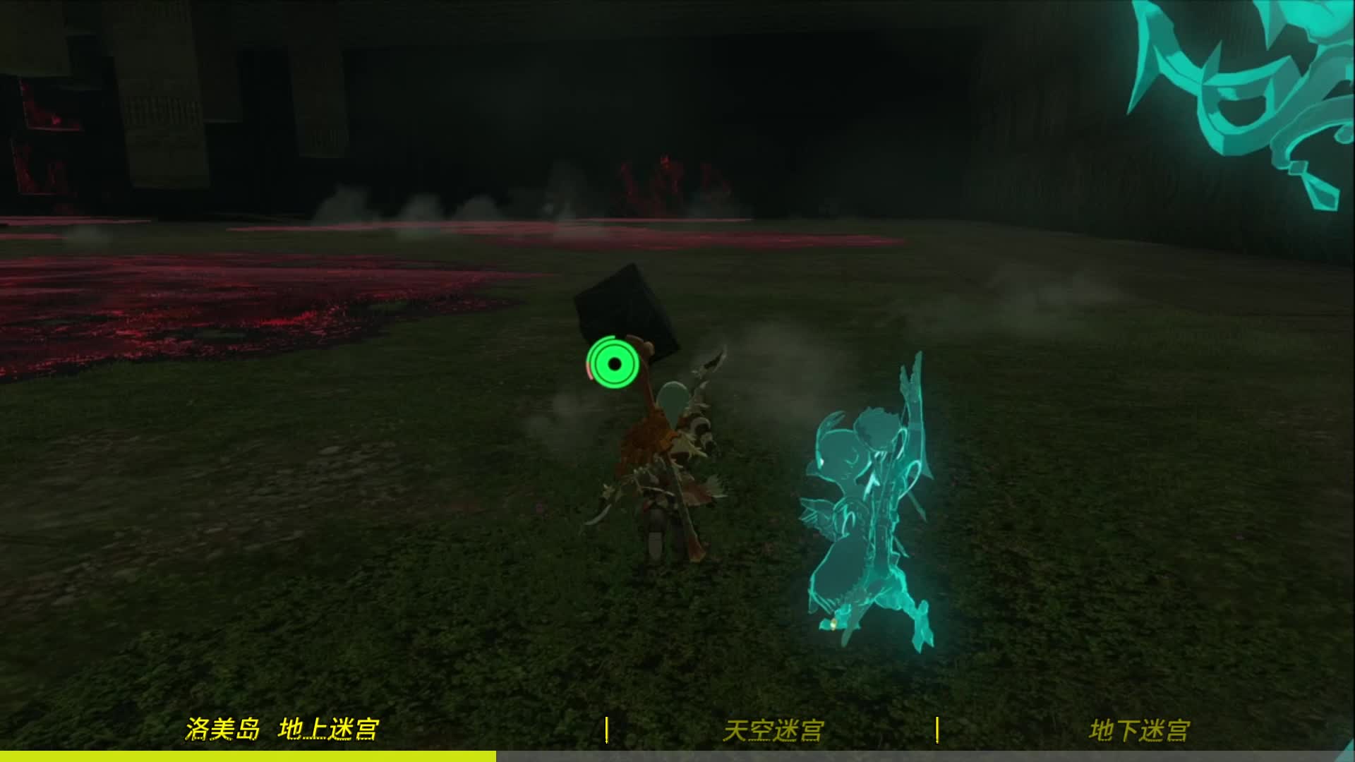 塞尔达传说王国之泪-洛美岛迷宫解迷-异次元恶灵铠甲获得