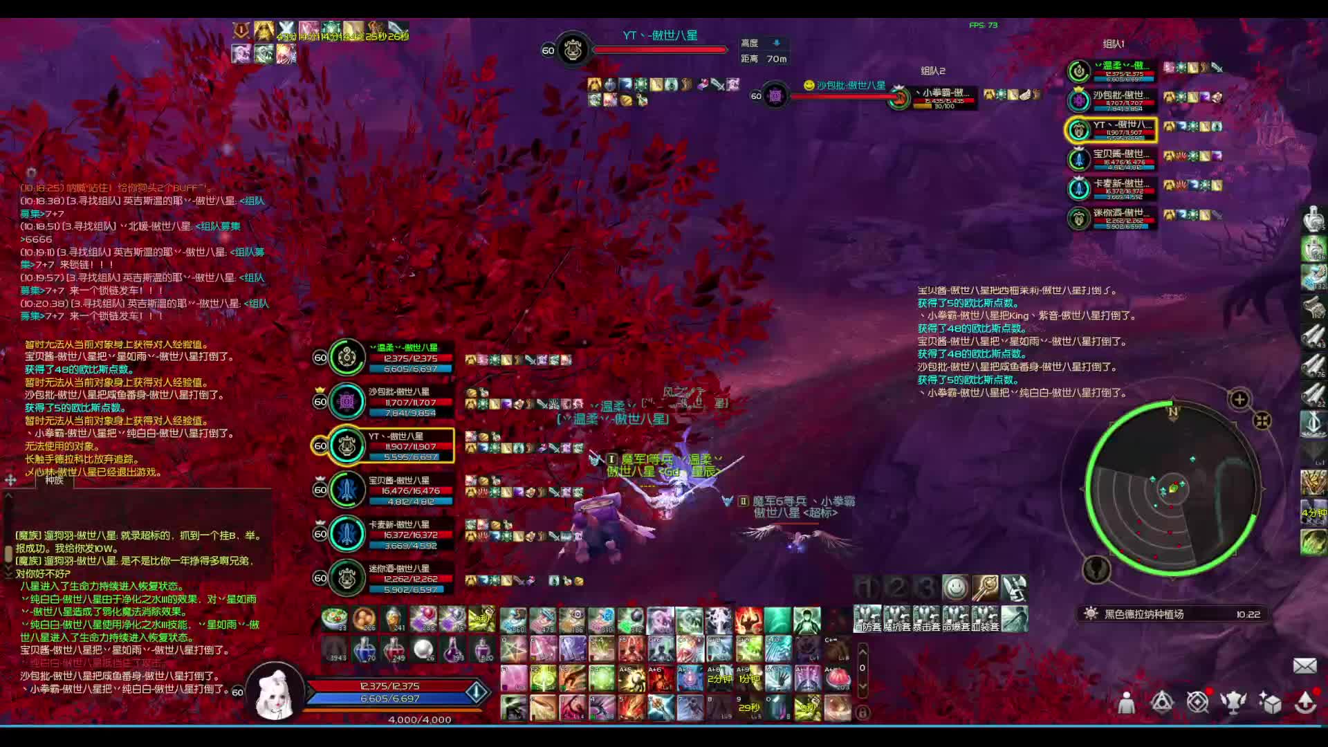 欢迎来到我的直播间片段2