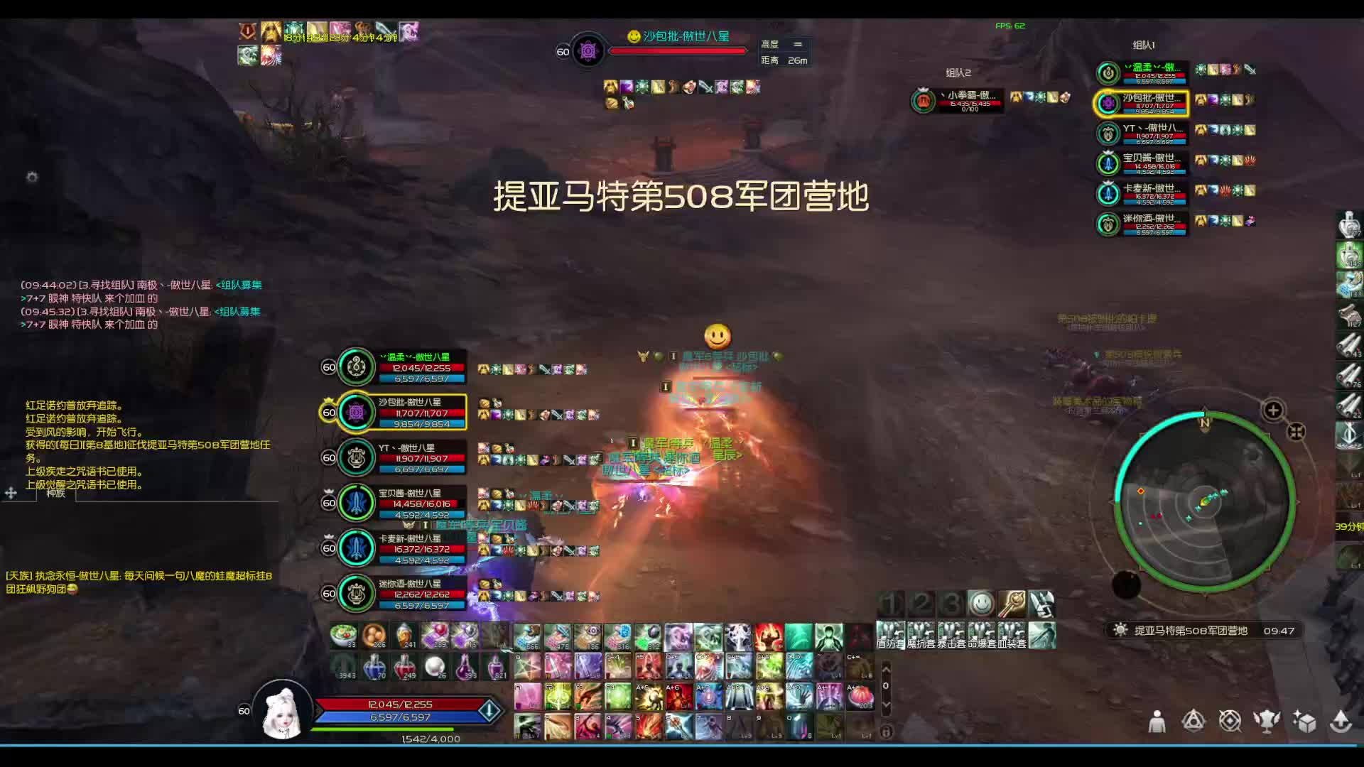 欢迎来到我的直播间片段1