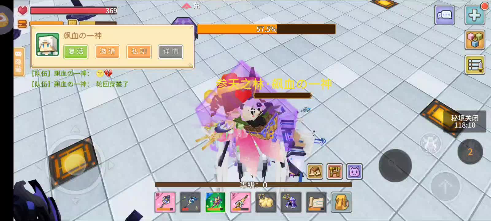 奶块2025年1月24号上