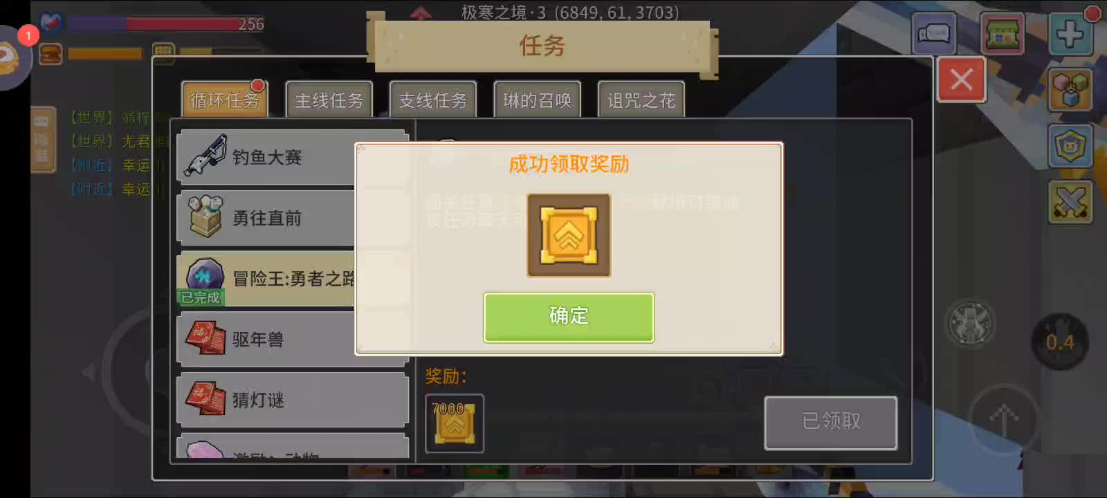 奶块2025年1月24号中