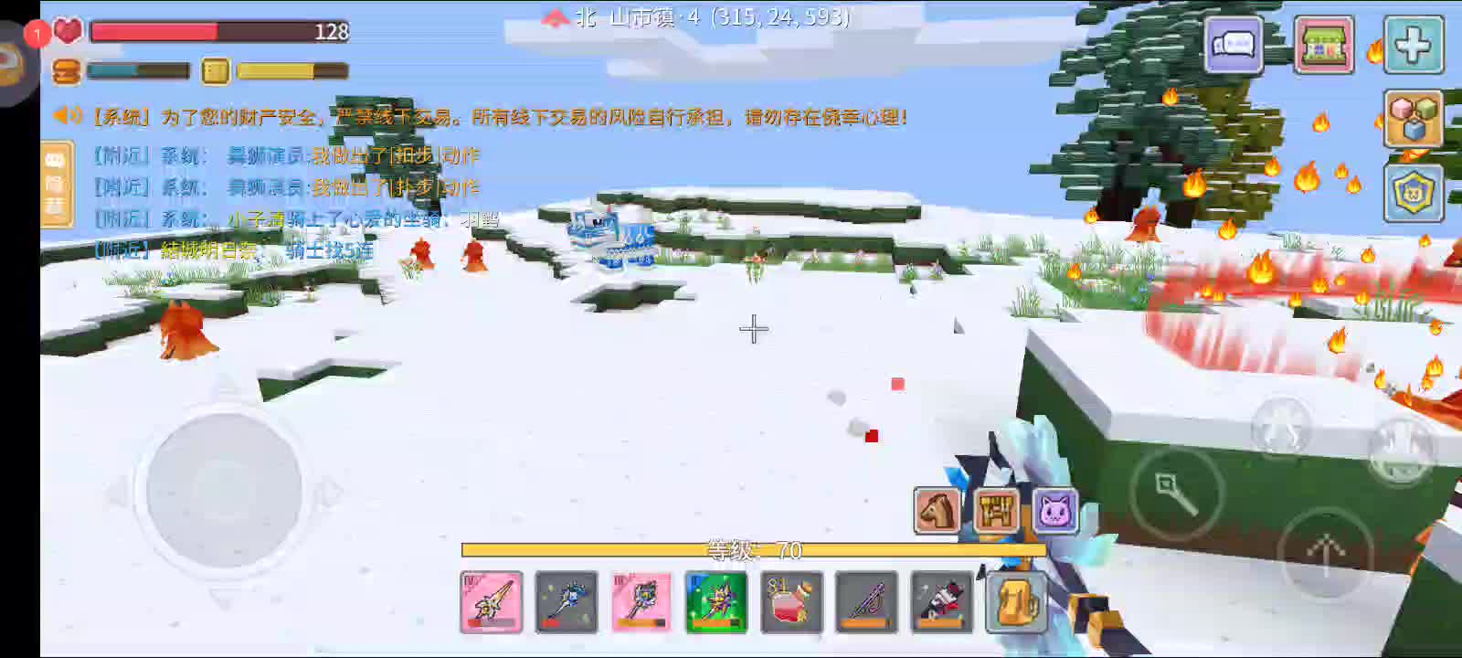 奶块2025年1月25号上