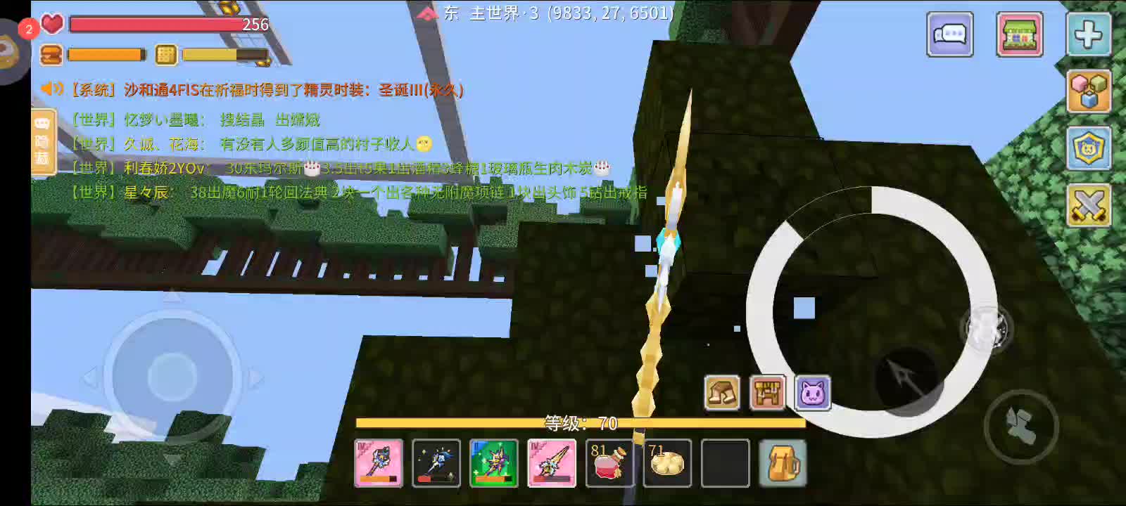 奶块2025年1月25号中