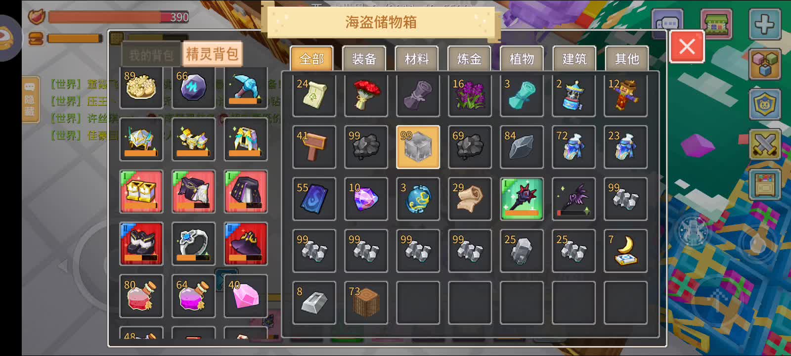 奶块2025年1月25号下