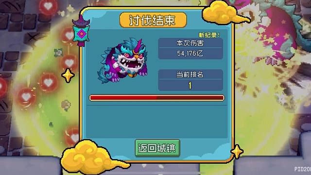 元气骑士前传：榜一自然使五万亿打年兽攻略！