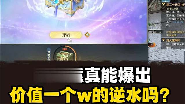 这玩意真能提前出吗？