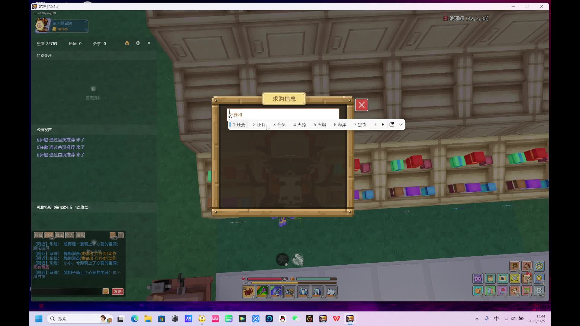 金蛇狂舞贺新春-6-1