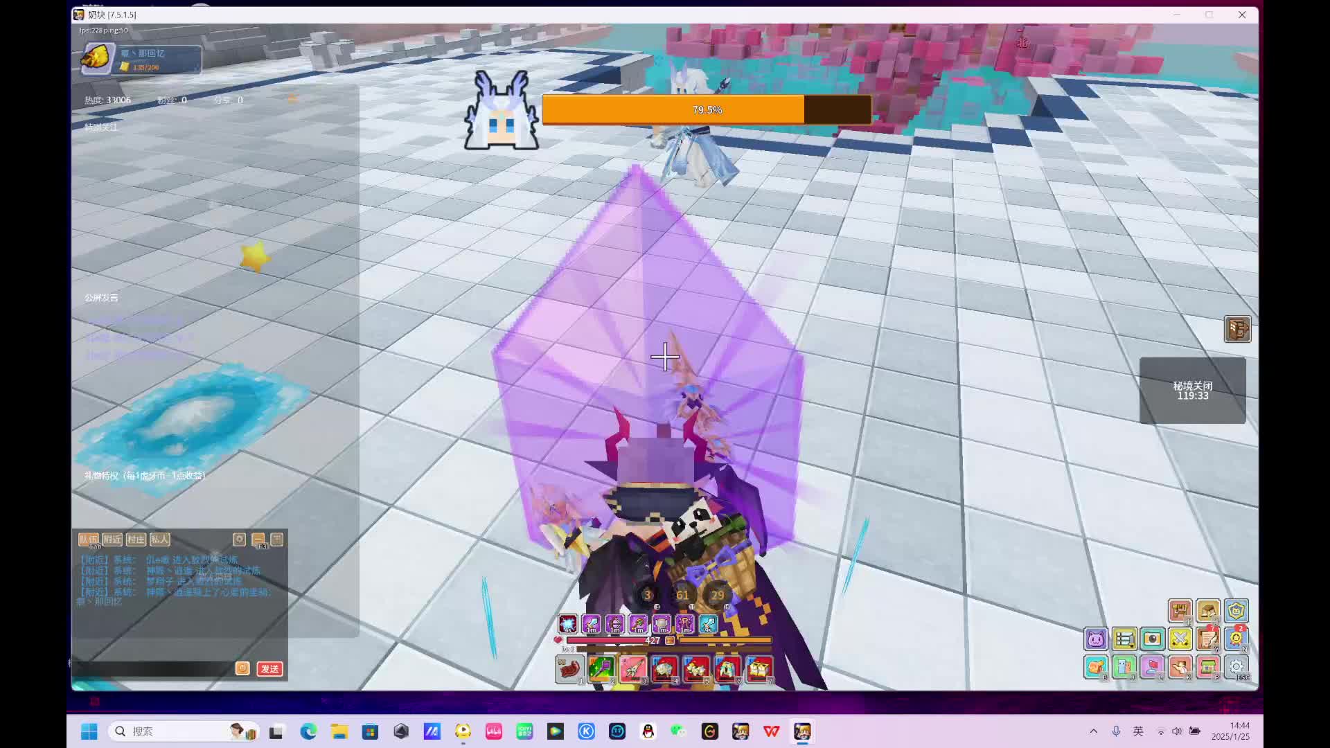 金蛇狂舞贺新春-6-2