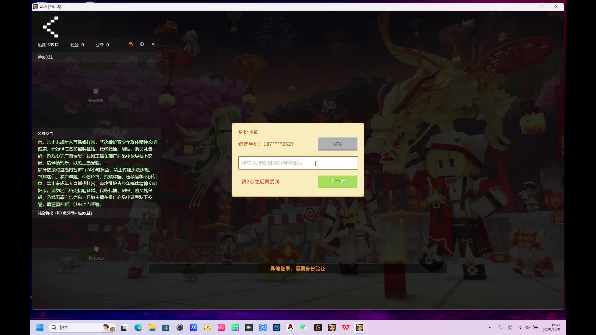 金蛇狂舞贺新春-6-3