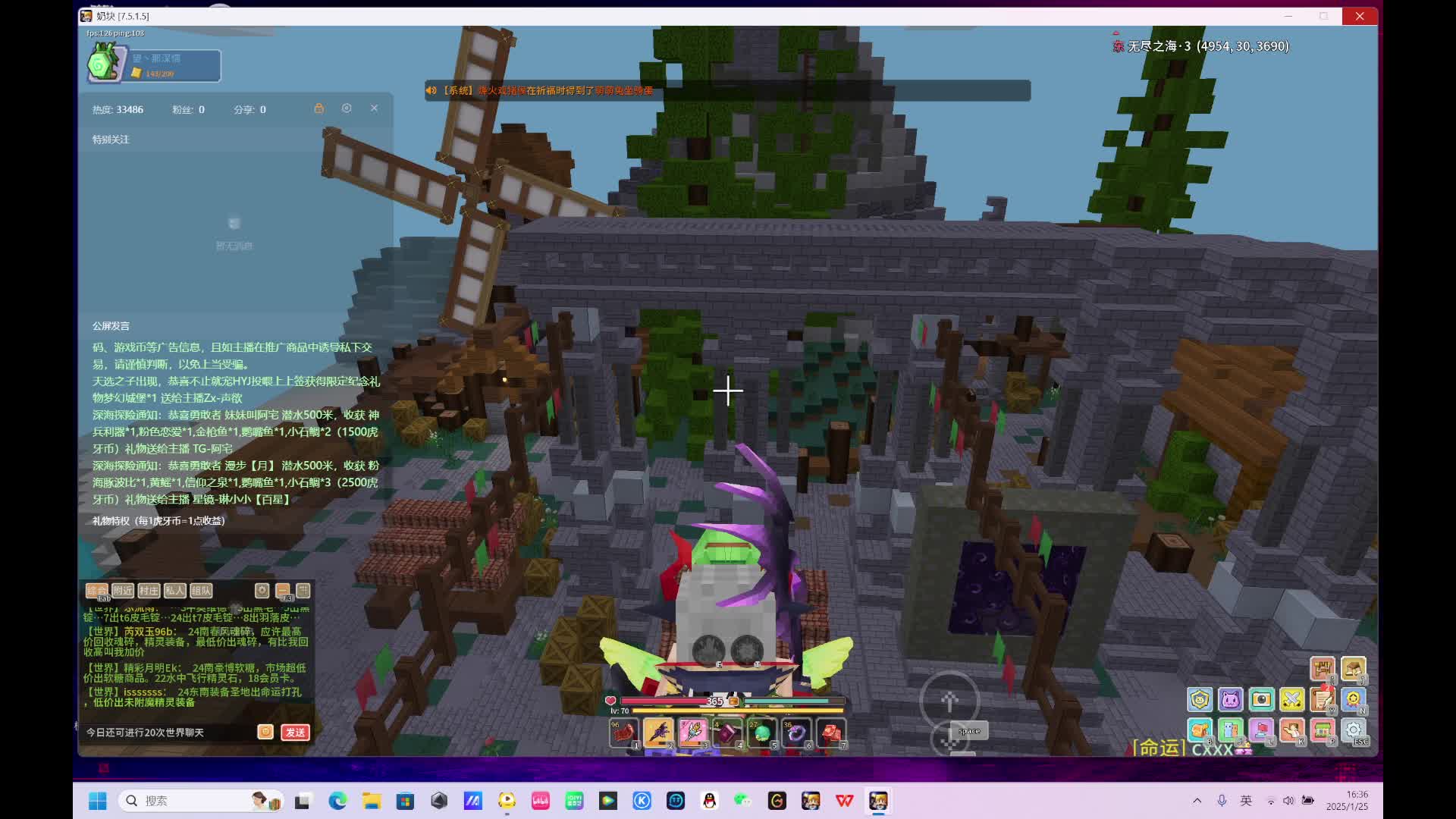 金蛇狂舞贺新春-6-4