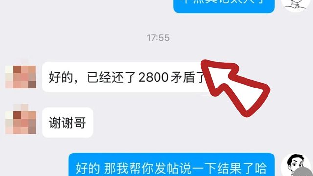 DNF：主播“担保增幅”出事了！上错装备让号主承担？力争挽回损失