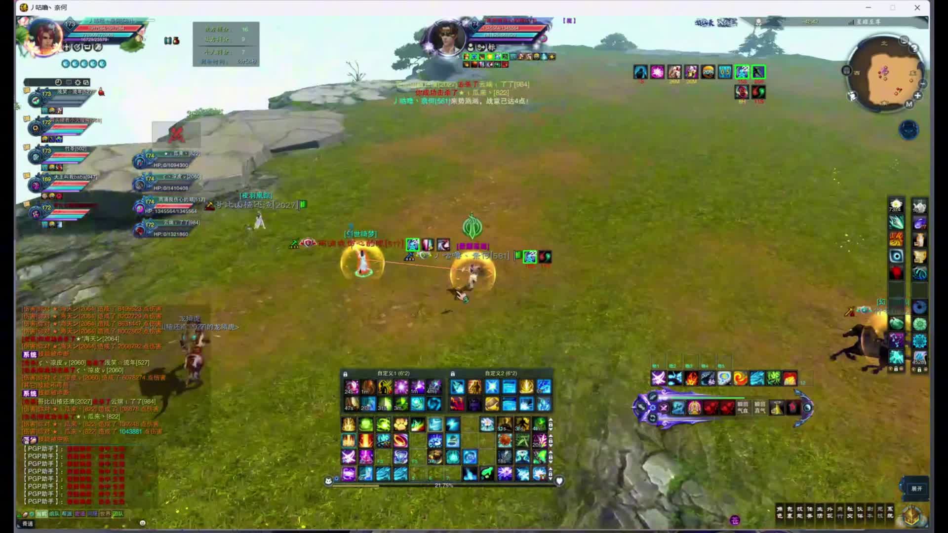 【诛仙3·且试】小画画 1.25(*^▽^*)