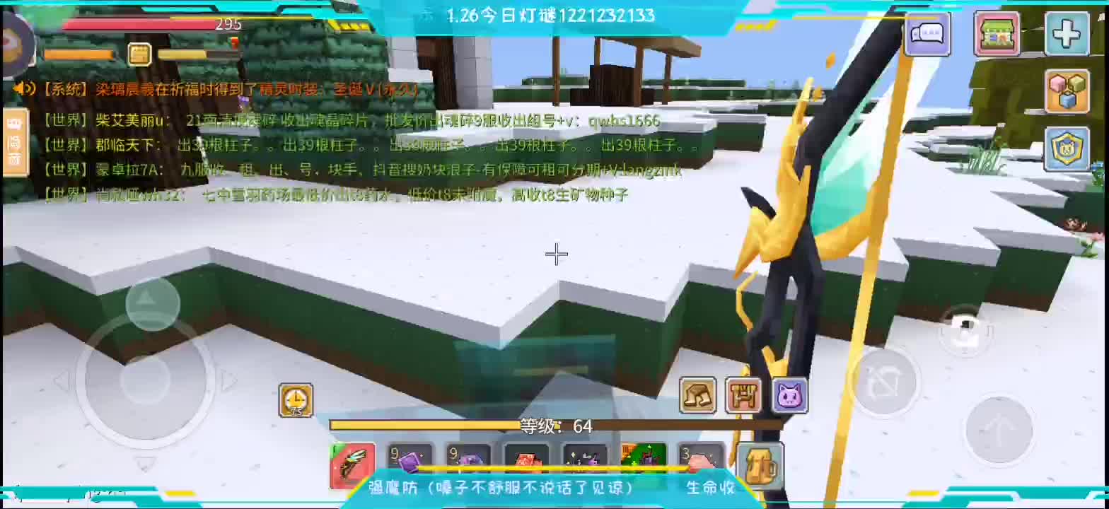 第七天（新年快乐）