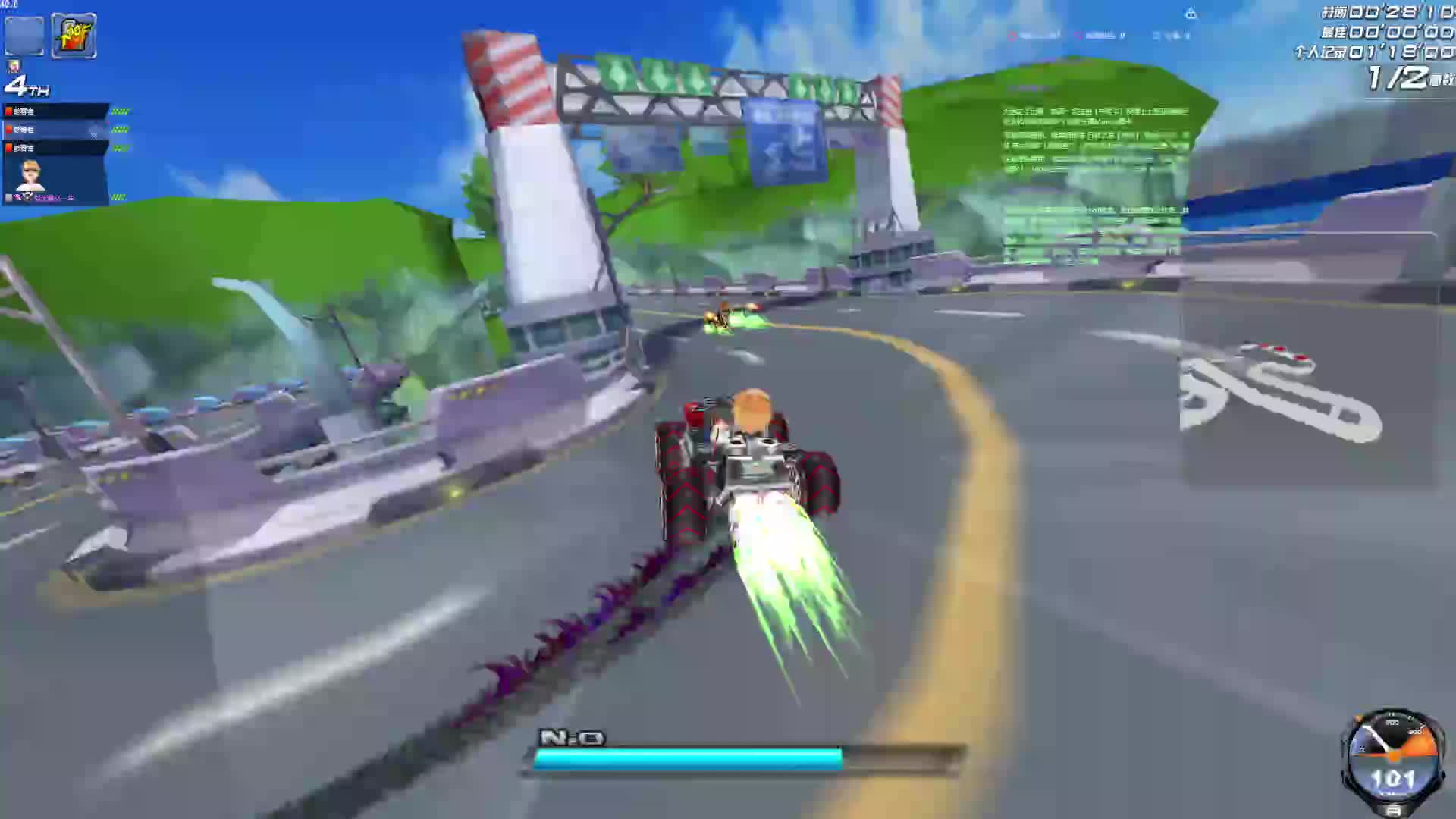 飞车上大师吗-片段1