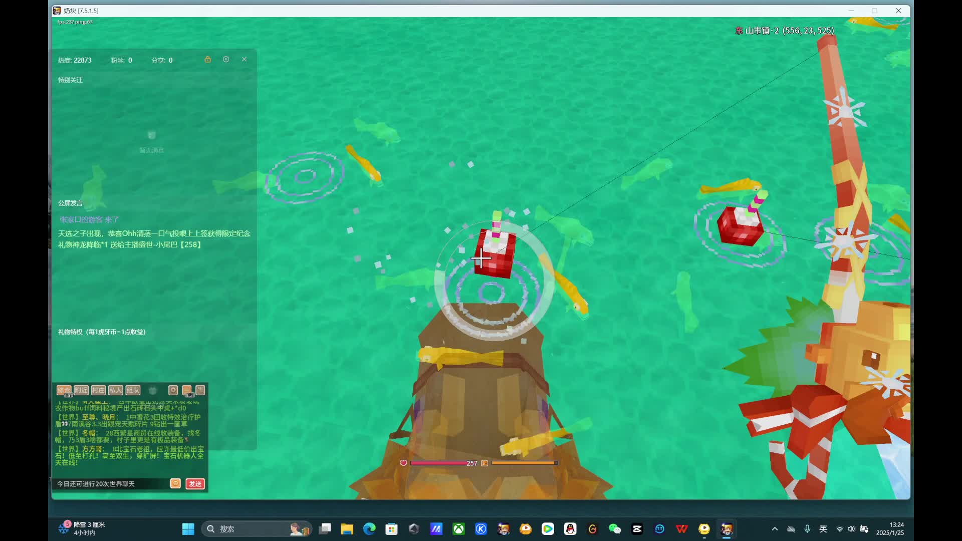 应许 金蛇狂舞贺新春-6-1