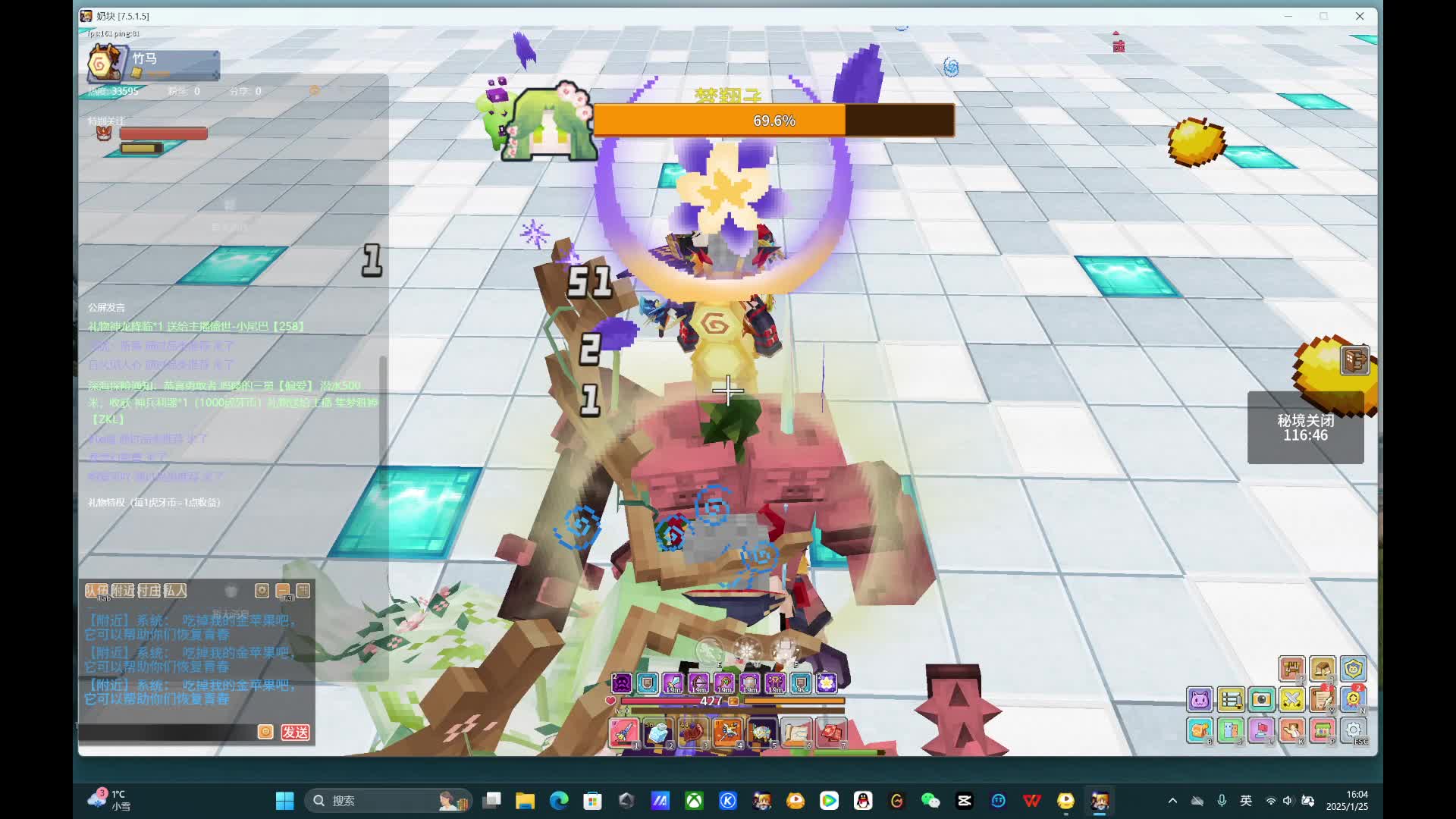 应许 金蛇狂舞贺新春-6-4