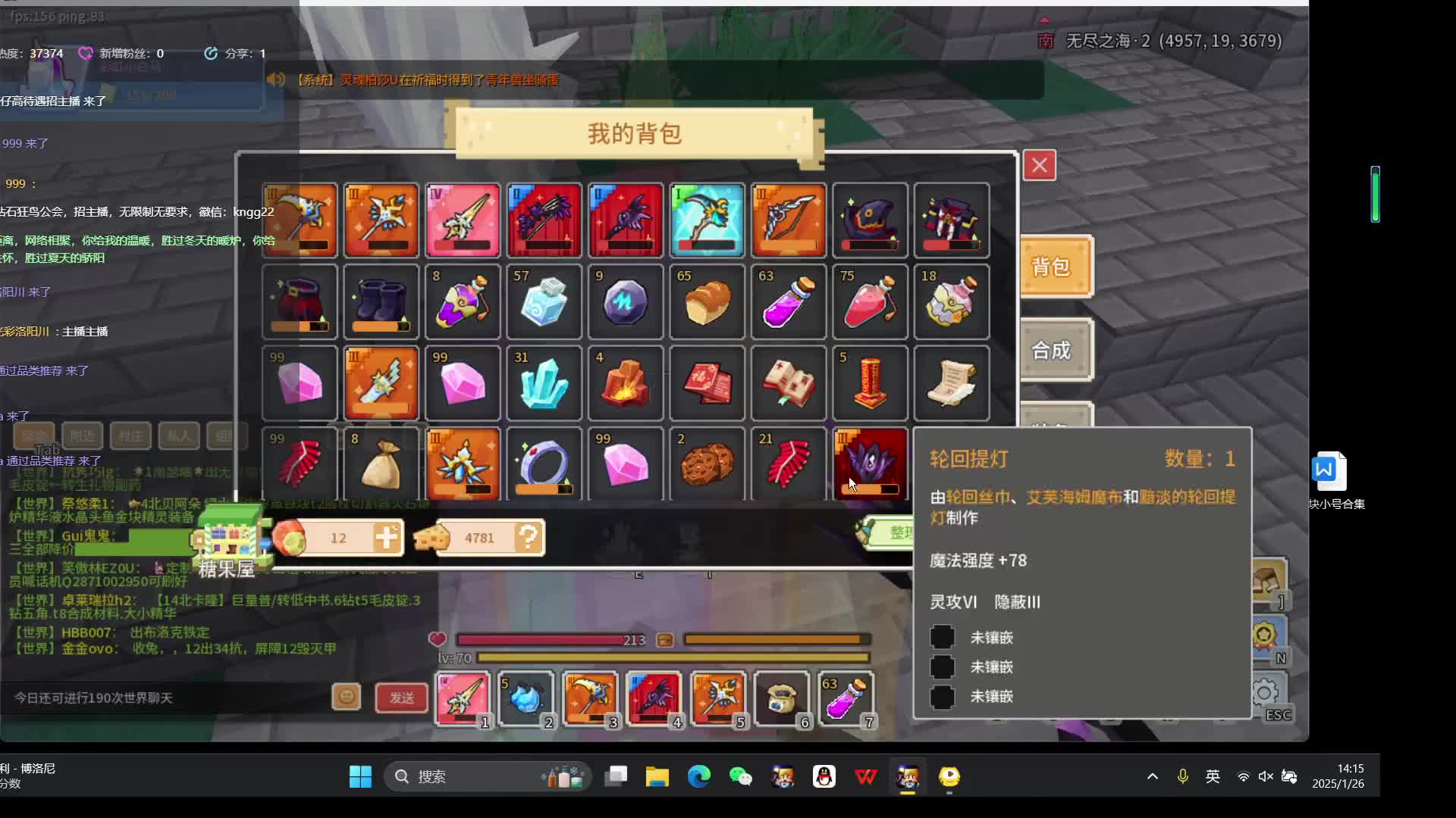 1/26片段3（共7）