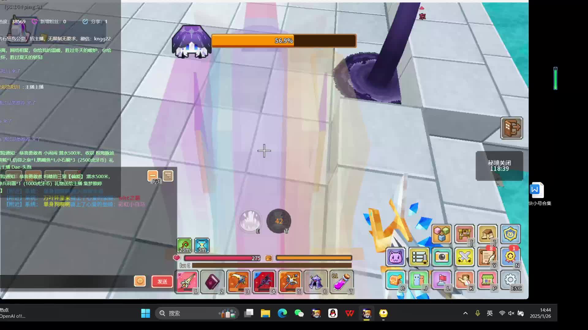 1/26片段4（共7）