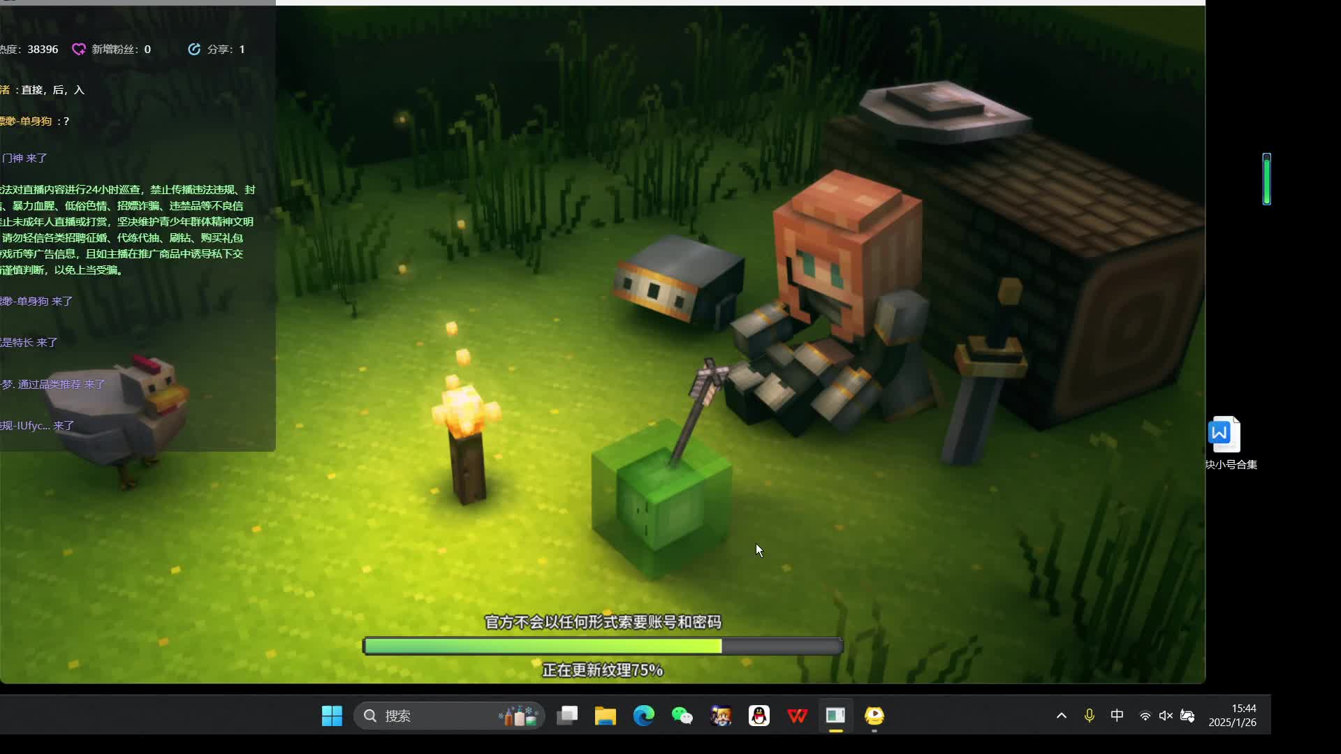 1/26片段6（共7）