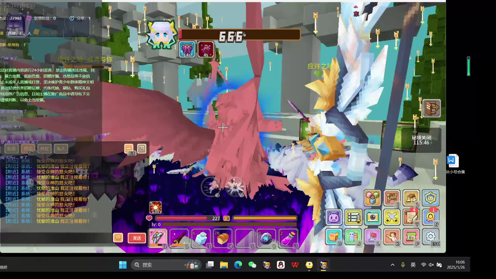 1/26片段7（共7）